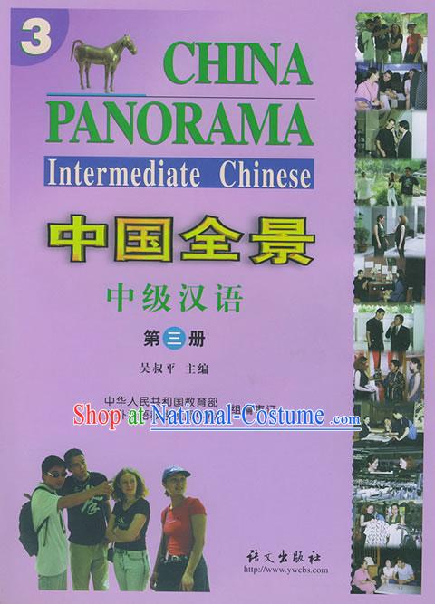 China Panorama Â¡Âª Intermediate Chinese _3 books_