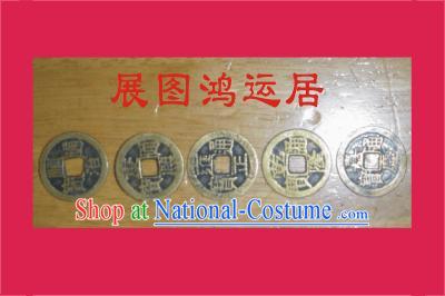 Good Luck Feng Shui Coins by Emperors of Qing Dynasty