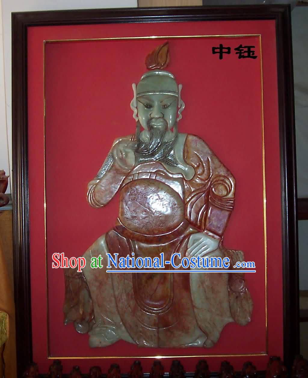 Hand Carved Jade Guan Gong