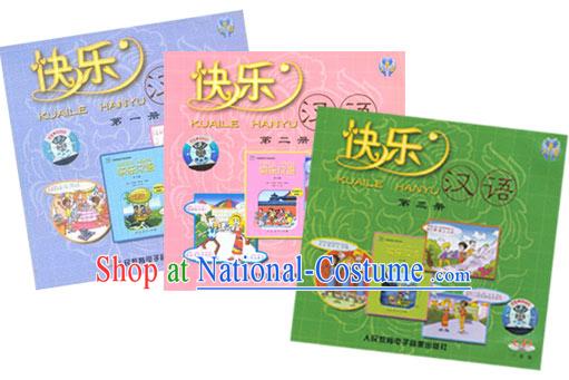 Happy Chinese Textbook CDs