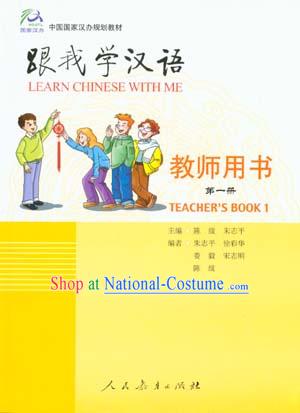 Learn Chinese with Me - Teacher s Book 1