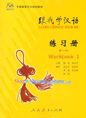 Learn Chinese with Me - Teacher s Book 1