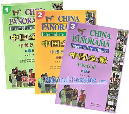 China Panorama Intermediate Chinese