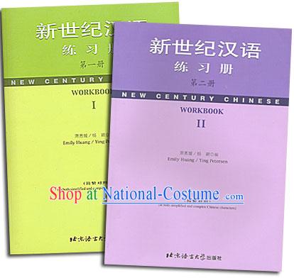 New Century Chinese Worbooks