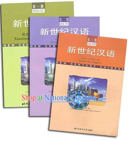 New Century Chinese Audio Cassettes for Texbooks