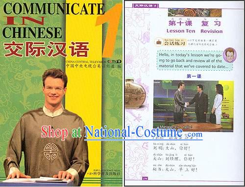 Communicate in Chinese 1