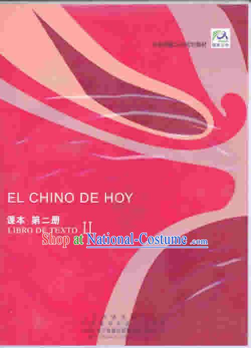 Chinese for Today _4CDs__El Chino de Hoy_ _Volume 2_