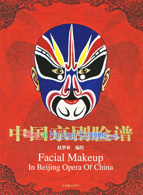 Facial Makeup In Beijing Opera Of China