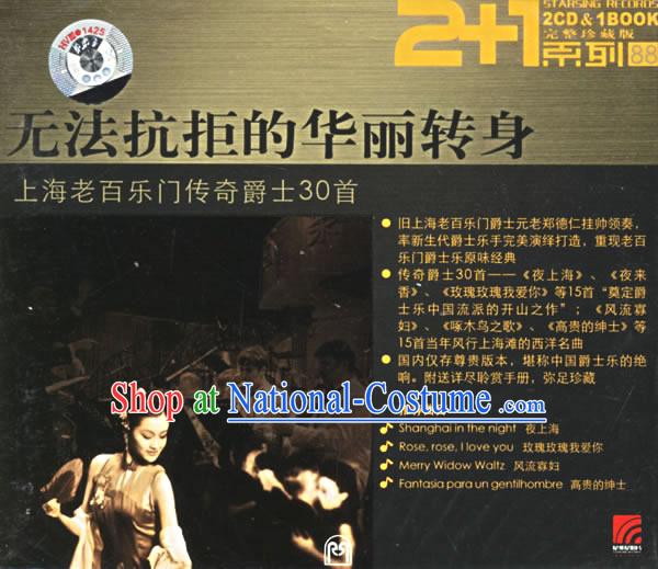 Old Shanghai Jazz Music_2CD+1Book_