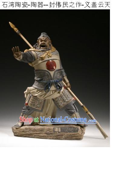 Chinese Classical Shiwan Statue-Guan Gong 2