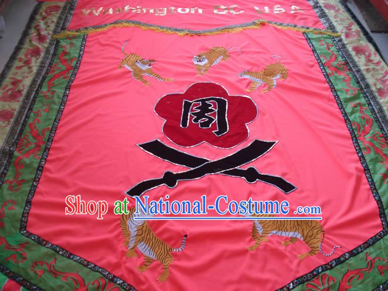 Custom-Made Chinese Traditional Supreme Handmade Large Banner _ Flag