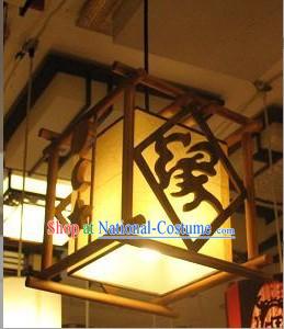 Chinese Classical Hand Made Wood Ceiling Lantern - Yuan Fate