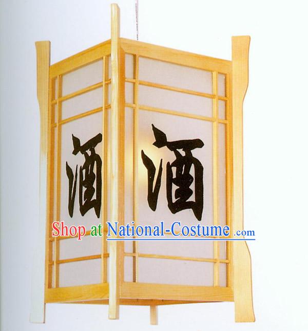 Chinese Traditional Hand Made Sheepskin Wooden Ceiling Lantern - Wine