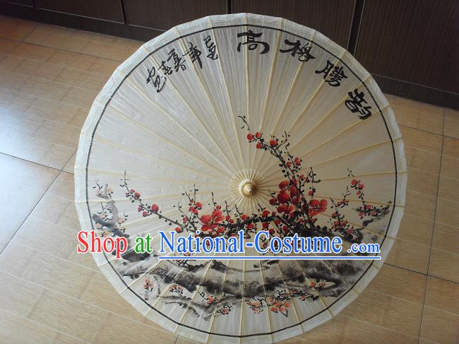 Traditional Chinese Hand Painting Beach, Rain and Sun Umbrella - Plum Blossom