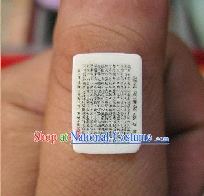 Chinese Microscopic Carving Ivory Sculpture - Buddha Words