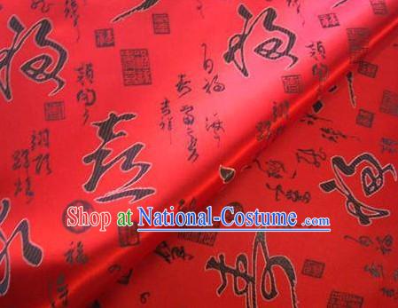 Longevity and Calligraphy Brocade Fabric