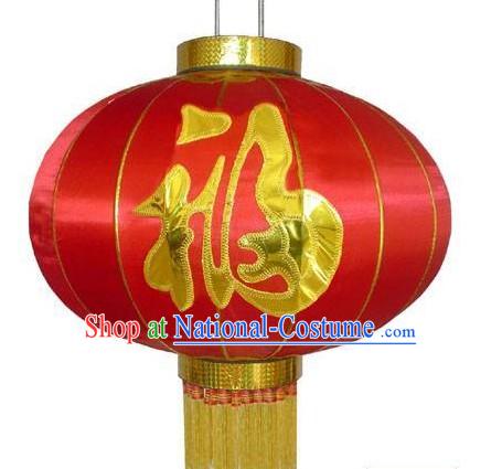 Happy New Year Red Embroidered Ceiling Lanterns