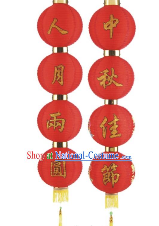 Chinese Mid Autumn Red Lanterns String