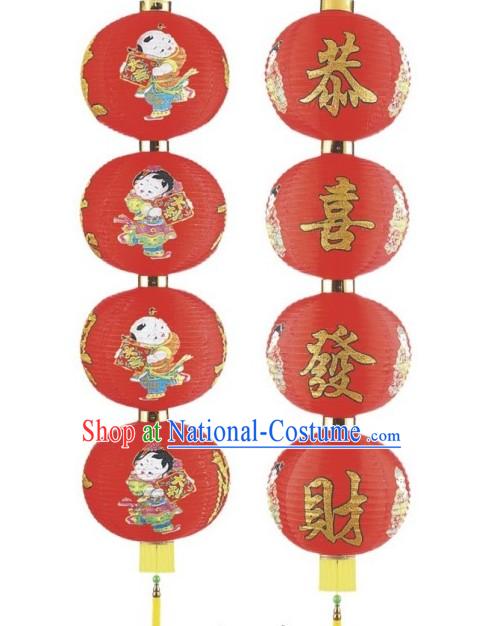 12 Inch Chinese New Year Red Lanterns String