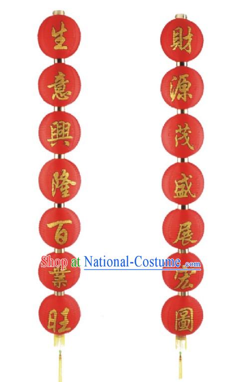 Chinese New Year Silk Red Lanterns String