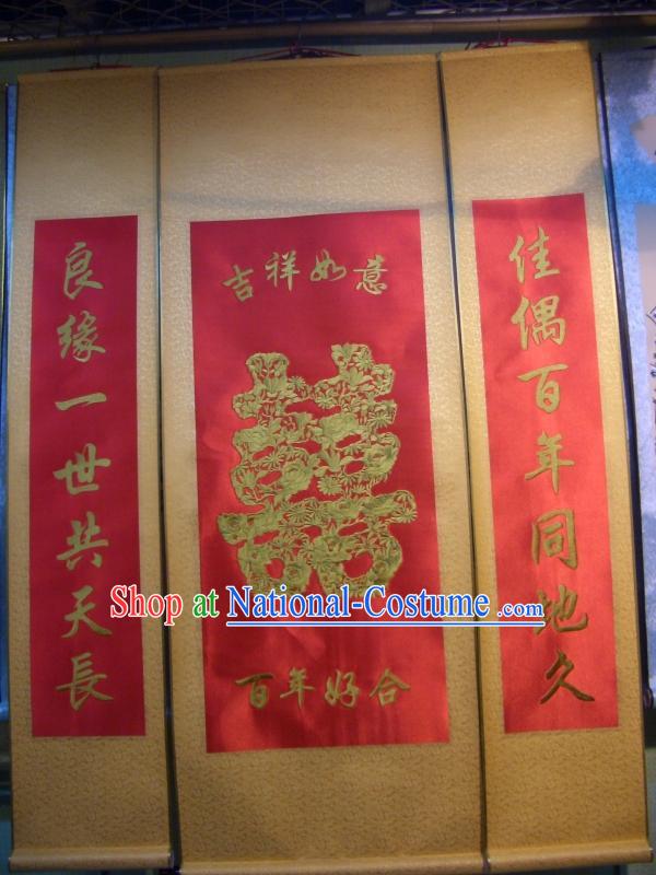 Chinese Silk Wedding Scroll Painting Set