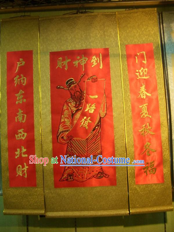 Chinese New Year Traditional Chinese Silk Cai Shen Painting Set