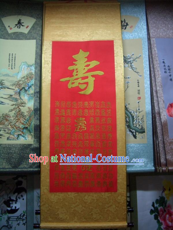 Handmade Chinese Silk Painting - Hundreds of Shou _ Longevity