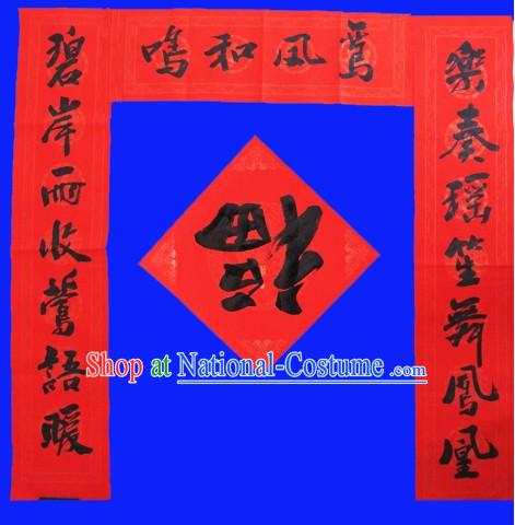 Custom Chinese New Year Scrolls