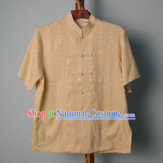 Chinese Calligraphy Men Shirt