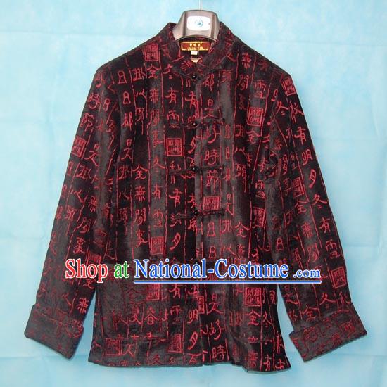 Chinese Classical Mandarin Blouse for Men