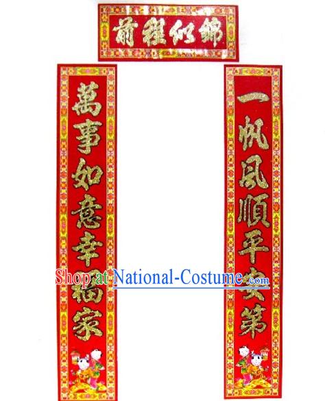 Chinese New Year Wall and Door Scrolls Set