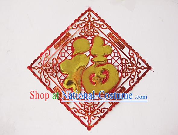 Chinese Fu Characters and Decorations for Chinese New Year