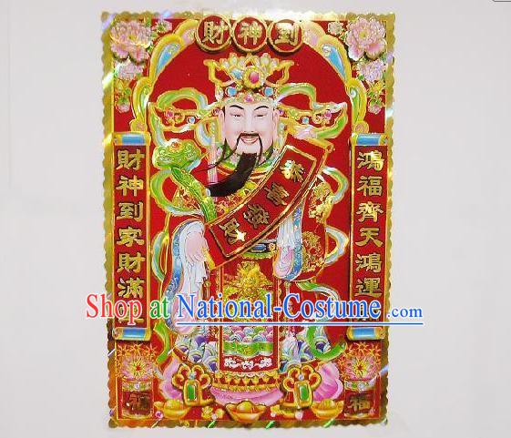 Chinese New Year Money God Decoration Set