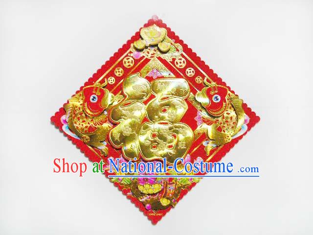 Chinese New Year Fish Fu Decoration Set