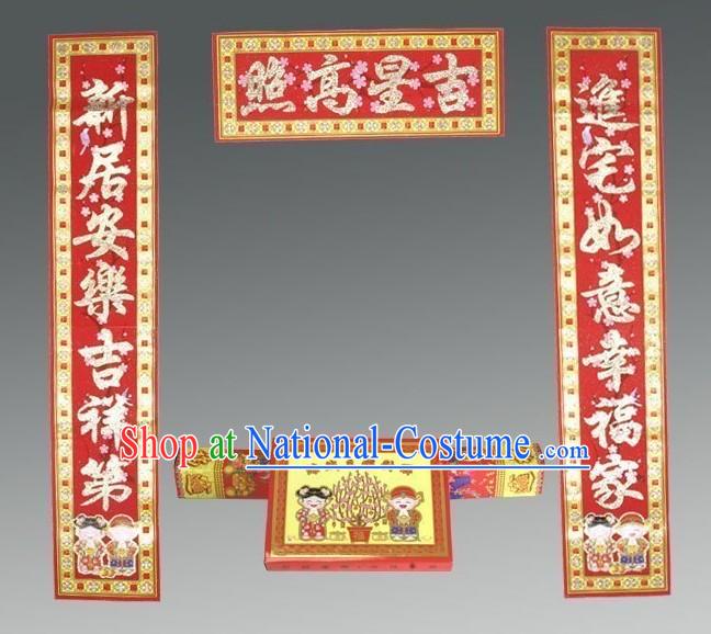 Chinese New Year Wall and Door Scrolls Set