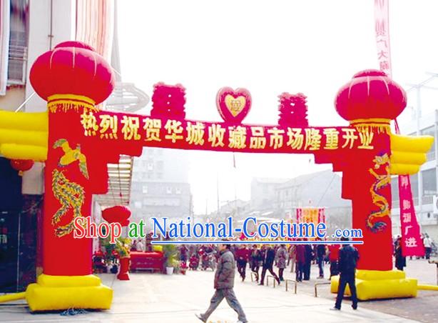 Large Happy Celebration Inflatable Double Happiness and Lanterns Arch