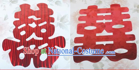 Chinese Traditional Wedding Xi Papercut 20 Pieces Set