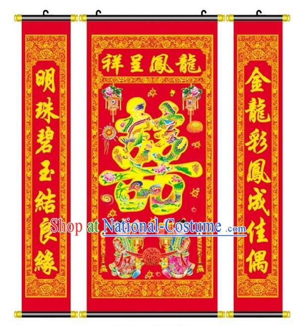 Chinese Large Size Vertical Velvet Wedding Couplet Complete Set