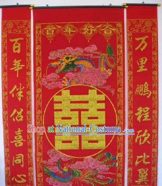 Chinese Dragon Phoenix Wedding Duilian Complete Set