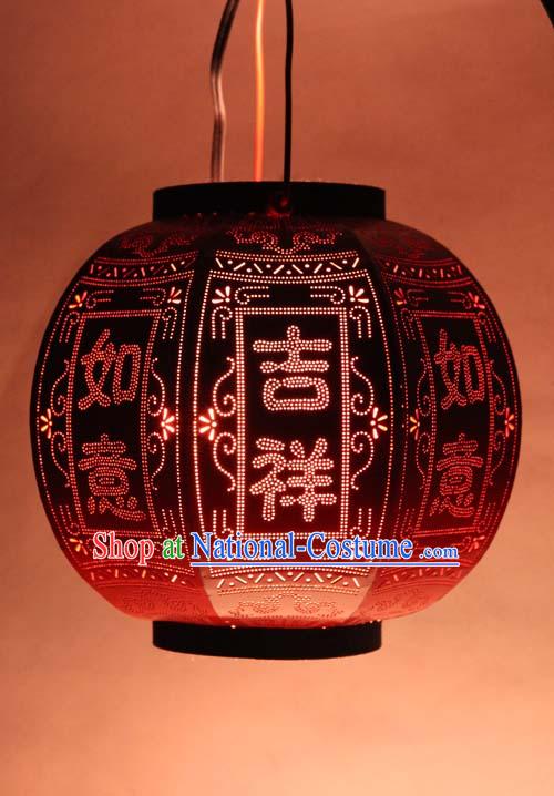 Traditional Chinese Hamdmade Lucky Lantern