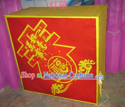 Chinese New Year Celebration Lantern