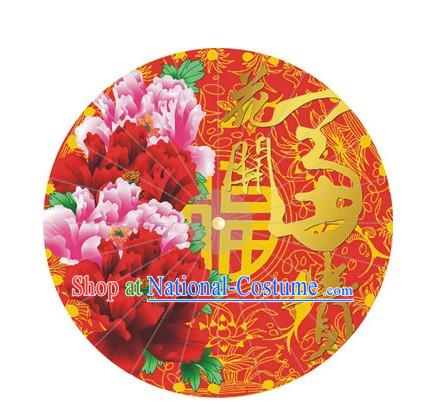 Chinese Hand Made Peony Wedding Umbrella