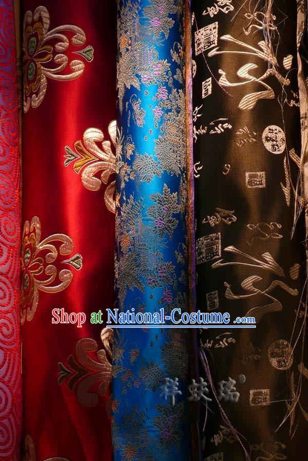 Traditional Chinese Beijing Rui Fu Xiang Silk Fabric