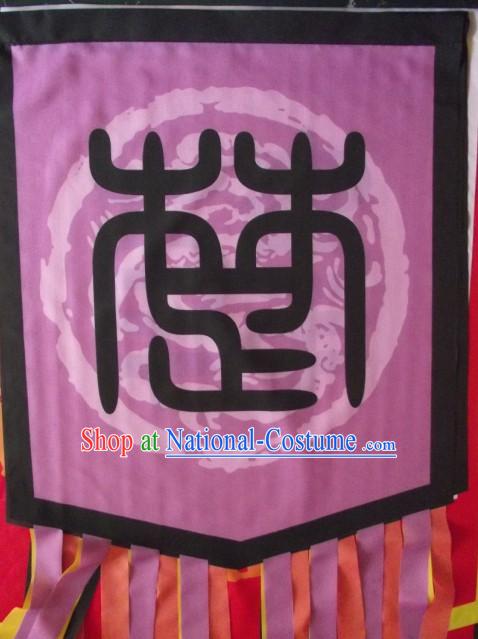 Ancient Chinese Opera Performance Banner