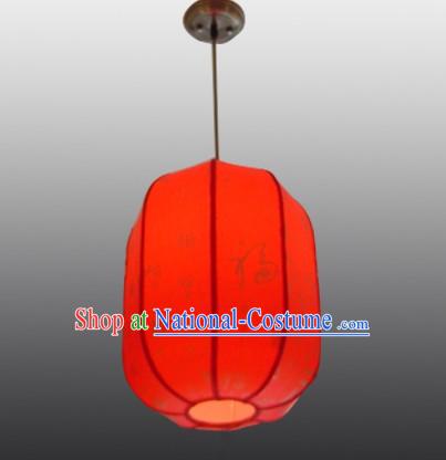 Festival Celebration Red Chinese Hanging Lantern