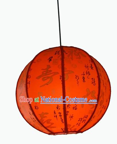 Traditional Chinese Red Lantern