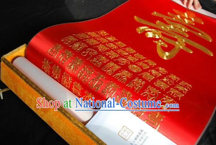 Traditional Chinese Handmade Embroidery Silk - 100 Hundreds of Shou _ Longevity