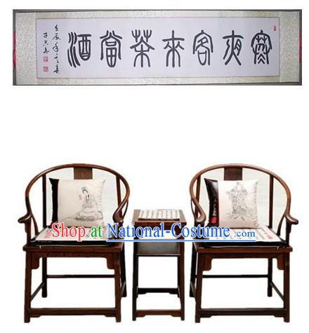 Traditional Chinese Calligraphy of Tea - Liu Zixing