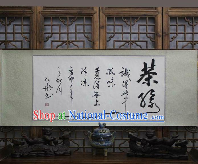 Traditional Chinese Tea Calligraphy - Hong Le