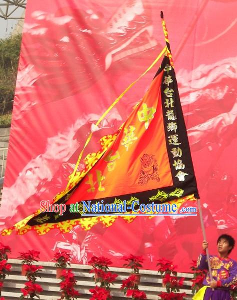 Chinese Dragon Dance and Lion Dance Competition Flag